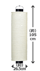 10号桶型提灯(和紙)