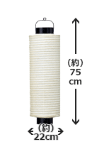 8号桶型提灯(和紙)