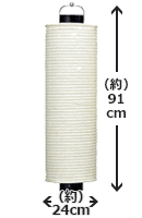 9号桶型提灯(和紙)