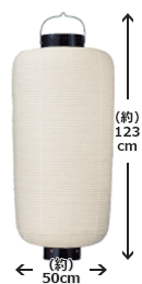 大看板(白仕立)