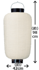 小看板(白仕立)