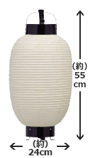 九丸弓張卵型提灯